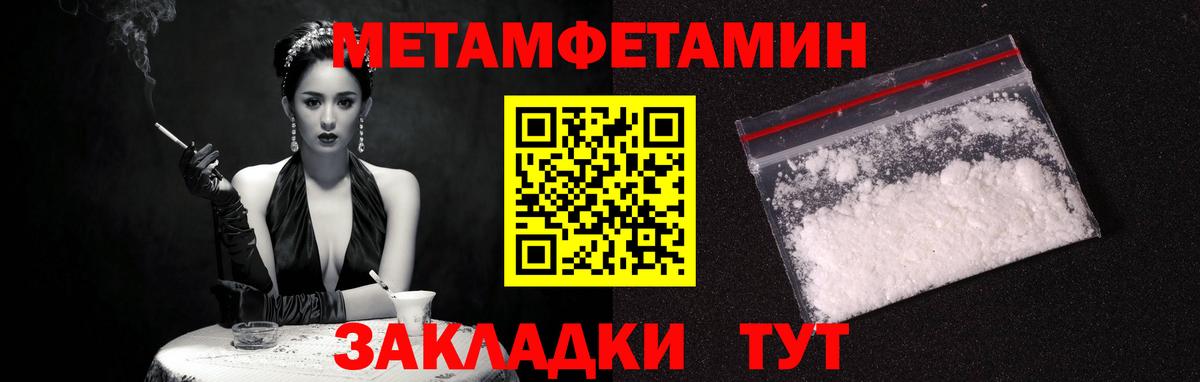 АМФ 97%  Вход с VPN  Amphetamine  Кировск 