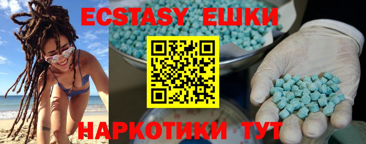 ЭКСТАЗИ бентли  Вход с VPN  ЭКСТАЗИ  Кировск  мориарти Telegram  Экстази louis Vuitton 