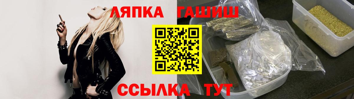 ГАШ  Гашиш AMNESIA HAZE  Вход с VPN  Гашиш гарик  Кировск 