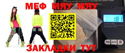 скорость mdpv Краснодар