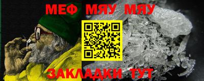 скорость mdpv Краснодар