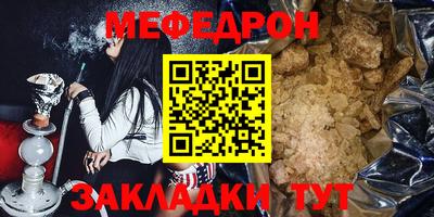 кокс Краснокаменск