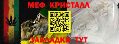 кокс Краснокаменск
