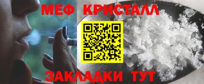 кокс Краснокаменск