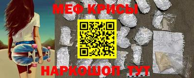 кокс Краснокаменск