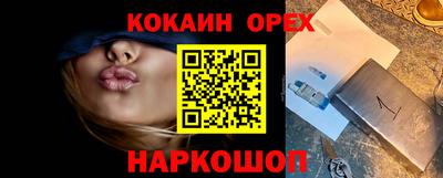 скорость mdpv Краснодар