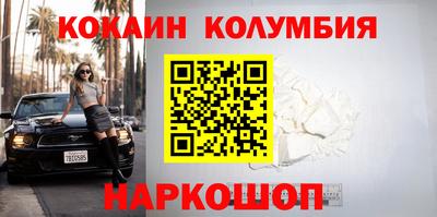 COCAINE Краснознаменск