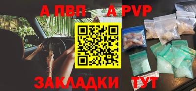 скорость mdpv Краснодар