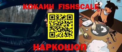 стафф Кунгур