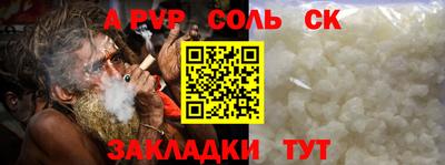 кокс Краснокаменск