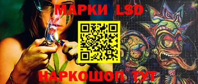 кокс Краснокаменск