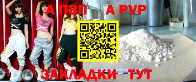 COCAINE Краснознаменск