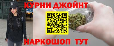 кокс Краснокаменск