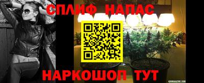 кокс Краснокаменск