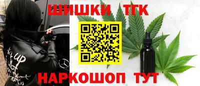 марки nbome Кумертау