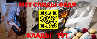 скорость mdpv Краснодар