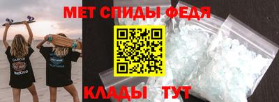 скорость mdpv Краснодар
