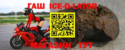 кокс Краснокаменск