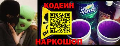 COCAINE Краснознаменск