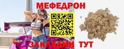 скорость mdpv Краснодар