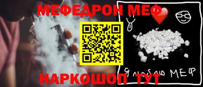 кокс Краснокаменск
