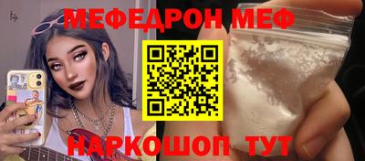 COCAINE Краснознаменск