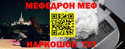 кокс Краснокаменск
