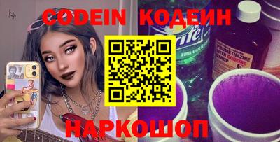 кокс Краснокаменск