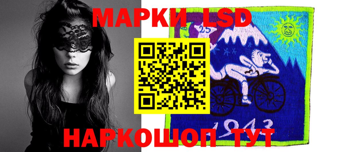 hydra как зайти  Вход с VPN  Кировск  Лсд 25 экстази ecstasy  Лсд 25 экстази ecstasy  Лсд 25 экстази 