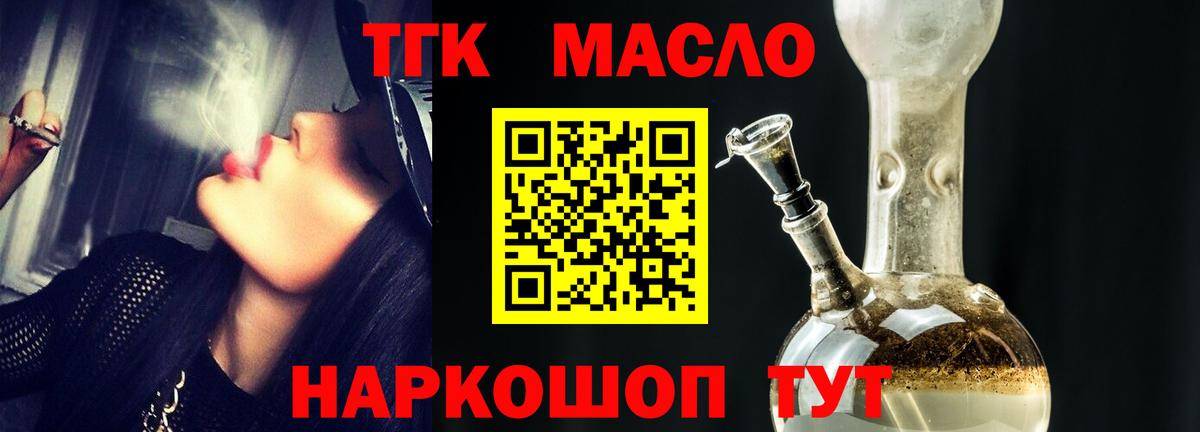 Дистиллят ТГК Wax Кировск