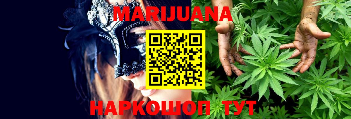 Конопля индика Кировск