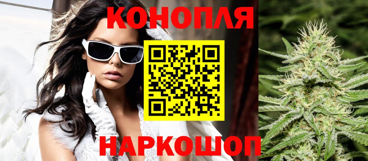 Канабис конопля  Шишки марихуана конопля  Вход с VPN  Каннабис индика  Кировск  Каннабис Bruce Banner 